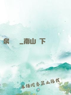 黃泉雜貨鋪