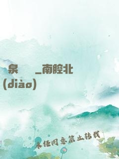 黃泉雜貨鋪