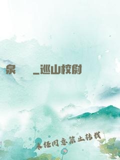 黃泉雜貨鋪