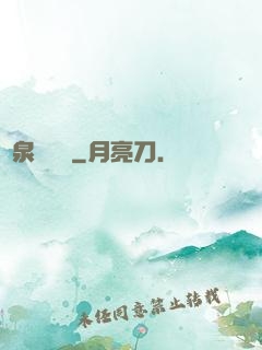 黃泉雜貨鋪