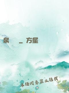 黃泉雜貨鋪