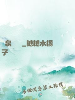 黃泉雜貨鋪