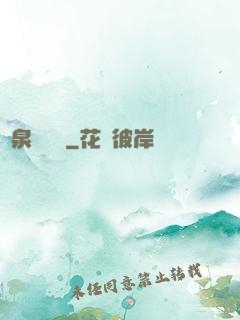 黃泉雜貨鋪