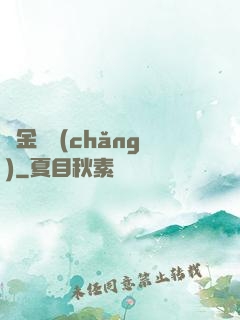黃金漁場(chǎng)