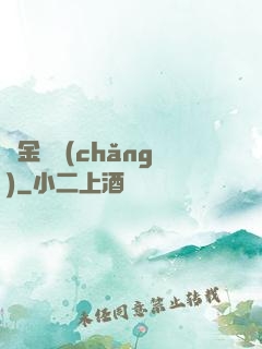 黃金漁場(chǎng)