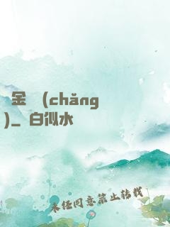 黃金漁場(chǎng)