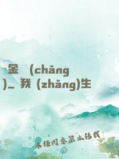 黃金漁場(chǎng)