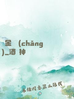黃金漁場(chǎng)