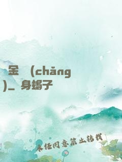 黃金漁場(chǎng)