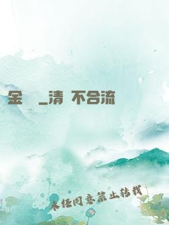 黃金漁場