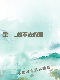 黃金漁莊