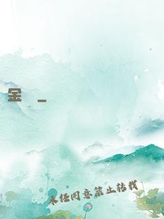 黃金漁莊
