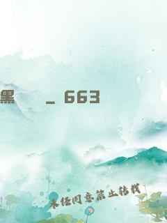 黑貓雜貨鋪