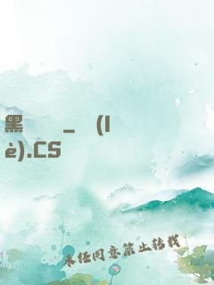 黑貓雜貨鋪