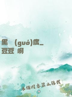 黑龍國(guó)度