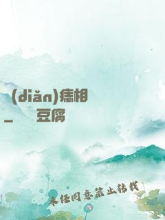 點(diǎn)痣相師