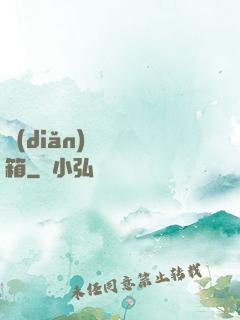 點(diǎn)這開寶箱