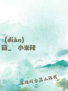 點(diǎn)這開寶箱