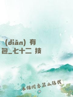 點(diǎn)開有紅包