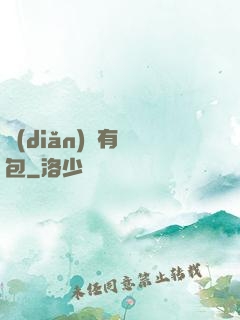 點(diǎn)開有紅包