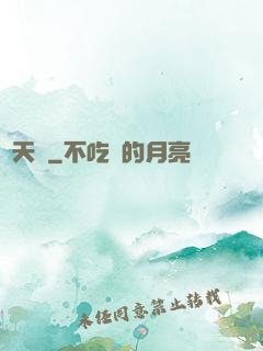 點天燈