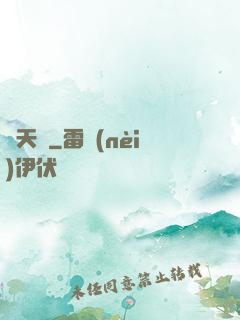 點天燈