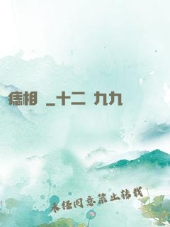 點痣相師