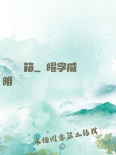 點這開寶箱