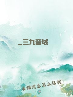 龍