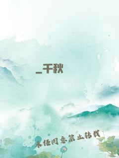 龍