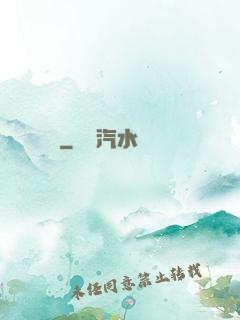 龍