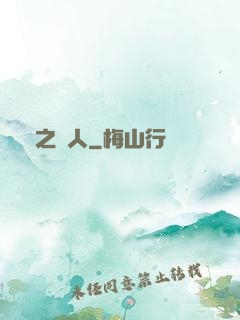 龍之獵人