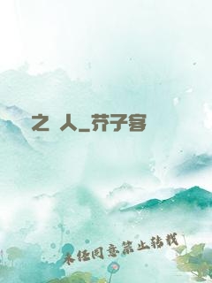 龍之獵人