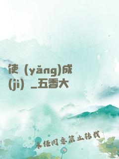 龍使養(yǎng)成計(jì)劃