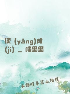 龍使養(yǎng)成計(jì)劃