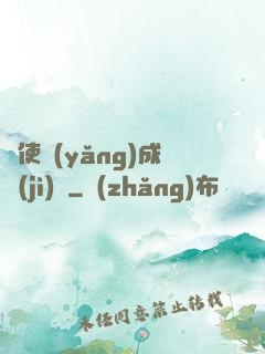 龍使養(yǎng)成計(jì)劃