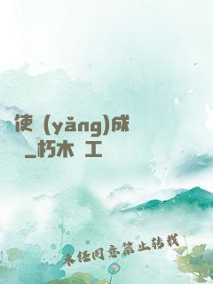 龍使養(yǎng)成計劃