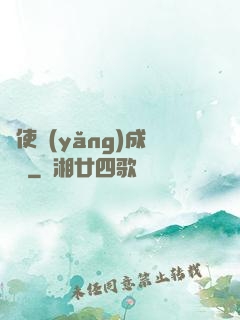 龍使養(yǎng)成計劃