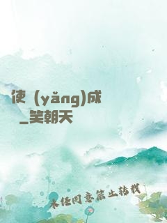 龍使養(yǎng)成計劃