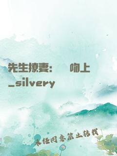龍先生撩妻：輕輕吻上癮