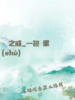 龍勛之戒