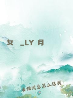 龍女傳說