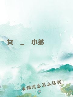 龍女飄飄