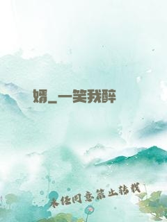 龍婿