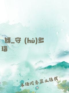 龍婿