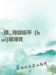 龍婿