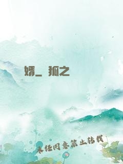 龍婿