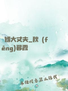 龍婿大丈夫
