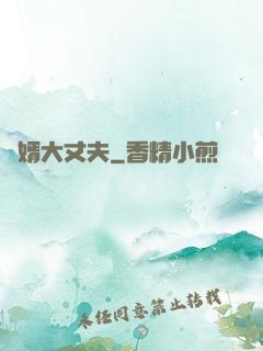 龍婿大丈夫