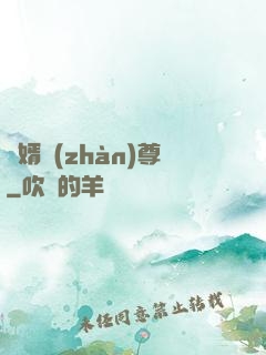 龍婿戰(zhàn)尊